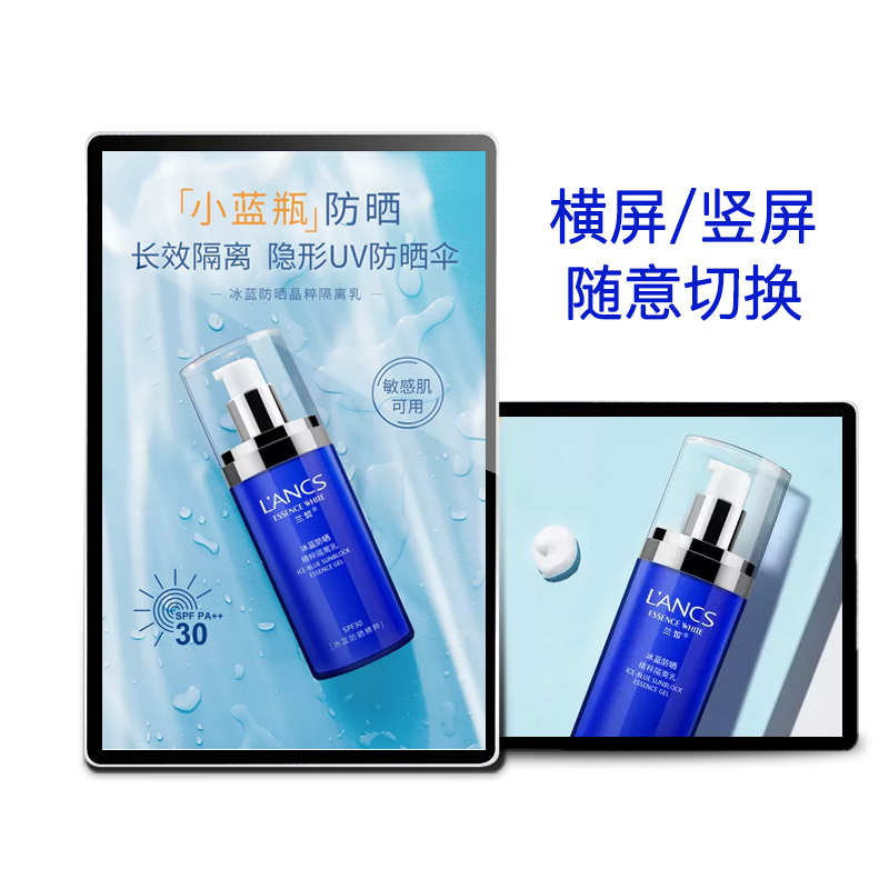 壁掛32寸廣告機,樓宇電梯32寸液晶廣告