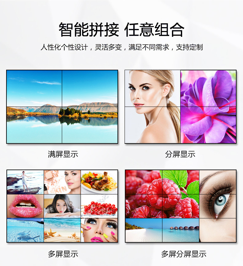 三星液晶拼接屏安裝過程注意事項