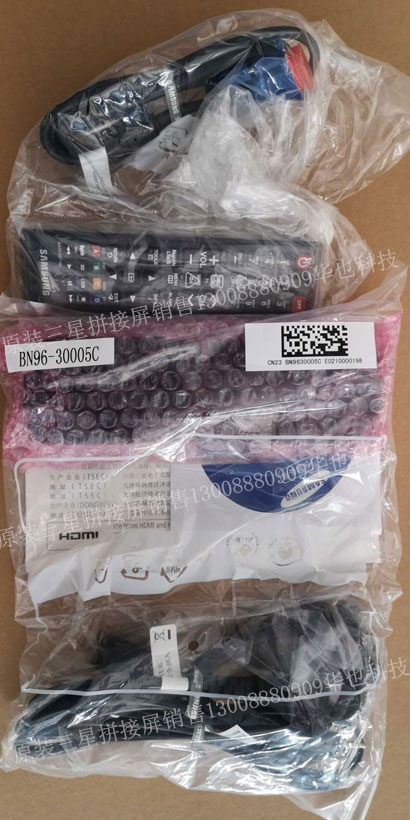 三星液晶拼接屏保修卡