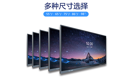 購買85寸86寸98寸100寸110寸會議觸摸顯示一體機的參考