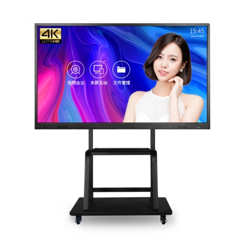 55寸多媒體會議一體機